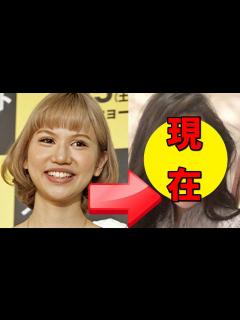 [x]水沢アリー、現在整形して別人すぎる！ - YouTube