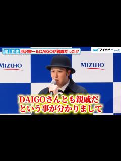[x]尾上松也、有働由美子が渋沢栄一クイズに挑戦！「みずほフィナンシャルグループ 渋沢栄⼀ 新紙幣発⾏記念イベント」 - YouTube