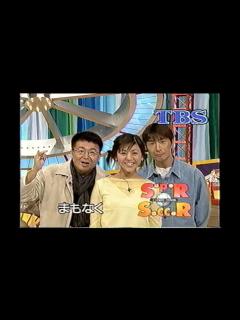 [x]（1）スーパーサッカー 生島ヒロシ 白石真帆 水沼貴史 土井敏之 1999年 Retro Japanese ...