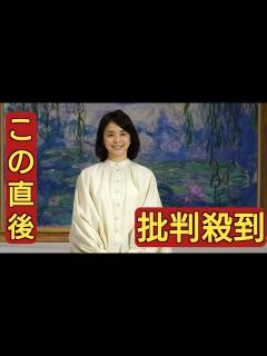 [x]石田ゆり子、55歳に 6月に渡仏し「モネ」ゆかりの地へ「くらっとしました」と思い出語る 展覧会「モネ 睡蓮のとき」開幕セレモニー - YouTube