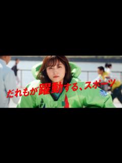 [x]矢吹奈子、ボートレーサー×大学生の二刀流に挑む役に！実際のエピソードが題材 『ボートレース だれもが躍動するスポーツ』 スピンオフ作品ワタシが ...