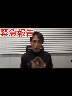 [x]緊急なお知らせ - YouTube