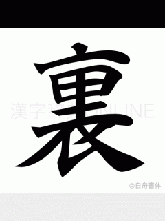 [x]X(旧Twitter)の"裏垢女子"がヤる男ってどんな人？経験人数150人超えの裏垢女子の正体を公開！ - YouTube