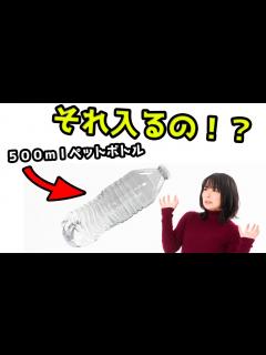 [x]超巨根の外国人とエッチした話【切り抜き】 - YouTube