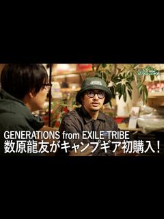 [x]数原龍友 (GENERATIONS from EXILE TRIBE) / タイムカプセル (Making Movie) - YouTube