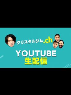 [x]安藤なつ3ヶ月間のトレーニング成果を発表！【野田クリスタル】 - YouTube