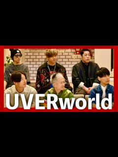 [x]UVERworld ROOM【6月24日放送/山田孝之/青山テルマ/BE:FIRST】 - YouTube