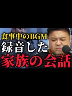 [x]【とろサーモン】久保田が本当に嫌だった少年時代の思い出 - YouTube