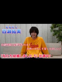 [x]『私たち結婚しました 5』出演中！～もしもの結婚について～ - YouTube