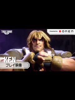 [x]『ストリートファイター6』ケンのゲームプレイ - YouTube