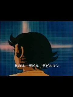 [x]デビルマン - YouTube