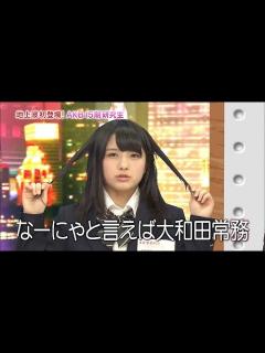 [x]AKB史上最高の美少女と話題の大和田南那！なーにゃ！ - YouTube