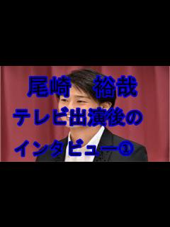 [x]尾崎裕哉さんインタビュー 父・尾崎豊への思いを語る① 芸能エンタメ - YouTube