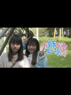[x]僕たちにお姉ちゃんが出来ました💚 - YouTube