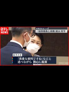 [x]結核療養の歴史展示を見学 清瀬市郷土博物館 - YouTube