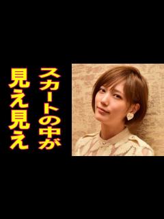 [x]「絶対零度」高視聴率のワケは本田翼がタイトなスカートでの"あるシーン"が好評!!! - YouTube