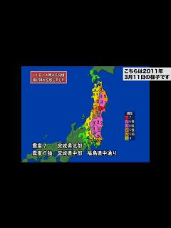 [x]【東日本大震災発生時の様子】ウェザーニュース 2011-03-11 - YouTube