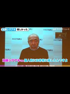 [x]NEWS加藤シゲアキ、直木賞逃すも高評価 北方謙三氏「とっても惜しかった」「第164回芥川龍之介賞・直木三十五賞」受賞会見 - YouTube