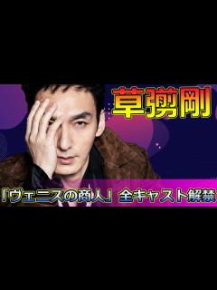 [x]【衝撃発表