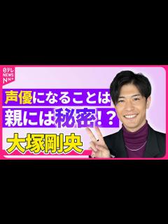 [x]声優になることは親には秘密！？「後悔はしないと決めて飛び込んだ」 『薬屋のひとりごと』や『【推しの子