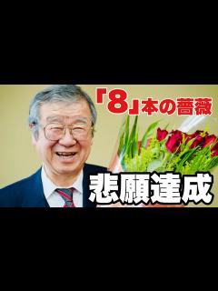 [x]71歳の青野照市九段、公式戦800勝達成「途中は絶対できないと思った」～囲み取材～＝村瀬信也撮影 - YouTube