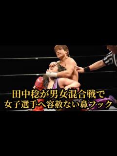 [x]田中稔&鶴巻伸洋vs唯我&田馬場貴裕【セクハラ無し