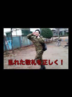 [x]元自衛隊員が正しい敬礼を紹介！ - YouTube