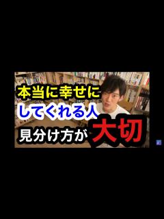 [x]家庭環境に問題が有る相手と結婚して大丈夫？ - YouTube