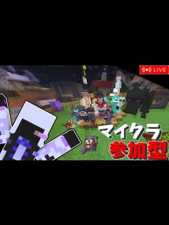 [x]あ #shorts #マイクラ #縦型配信 - YouTube
