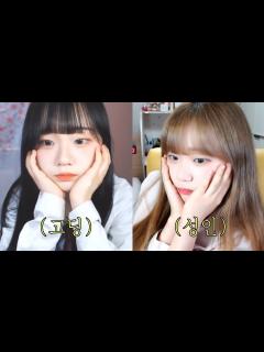 [x]진자림 고딩 때와 성인이 된 지금은 얼마나 다를까 - YouTube