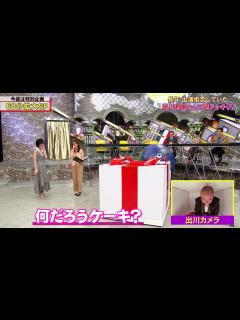 [x]全力！脱力タイムズ 2025年日9月26日 出川哲朗／山下美月 - video Dailymotion