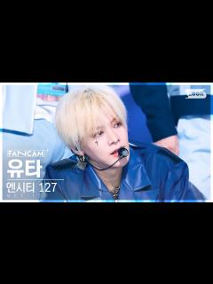 [x][안방1열 직캠4K] 엔시티 127 유타 '질주' (NCT 127 YUTA '2 Baddies' FanCam) @SBS ...