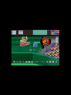 [x]【懐かしパワプロ】パワプロ98決定版 試合観戦 大阪近鉄バファローズ vs. 阪神タイガース【パワプロ1998】 - YouTube