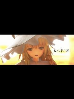 [x]「東方MMD」霧雨魔理沙でシネマ - YouTube