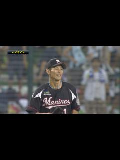 [x]【プロ野球パ】ロッテ、快勝で再び3位浮上！ 埼玉西武は連勝が5で止まる 2015/08/22 L5-9M - YouTube