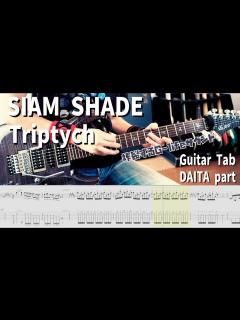 [x]G-lifeで弾くTriptych / SIAM SHADE 【解体新書】Full Guitar Cover with Tab DAITA ...