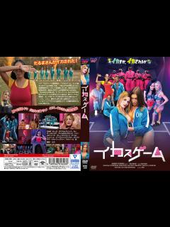 [x]映画のパロディAVタイトルまとめ - YouTube