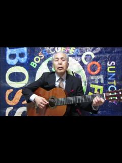 [x]昔きいたシャンソン／さとう宗幸 弾き語り 石住和則72才 - YouTube