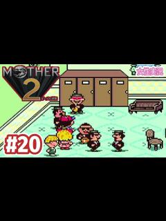 [x]ちょっと思い出をわけてくる【女性実況