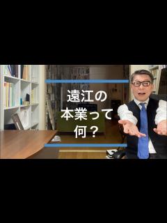 [x]私の生涯現役法 - YouTube