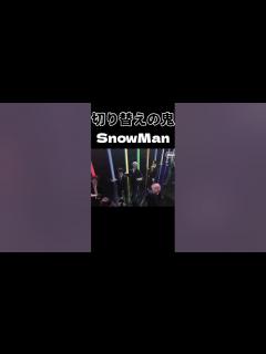 [x]曲披露直前まで喋り続けるSnowMan - YouTube