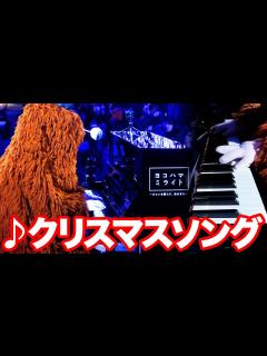 [x]街中で突然、back numberのクリスマスソングをストリートピアノで弾いてみたら、イルミネーションとのコラボレーションで感動的な雰囲気に ...