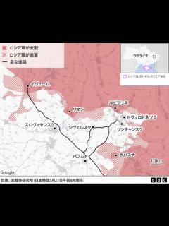 [x]ウクライナ東部でロシアの攻勢続く 主要都市からウクライナ軍撤退の可能性と地元当局 - BBCニュース