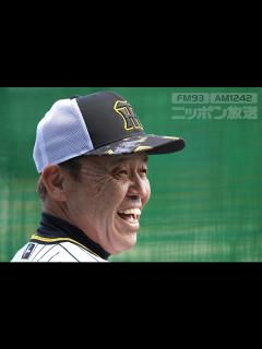 [x]「勢いだけ」ではない セ独走、阪神・岡田監督の選手を乗せる「操縦術」 – BASEBALL KING