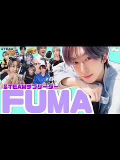 [x]&TEAMのヒーローFUMAってこんな人。🦸‍♂️ - YouTube