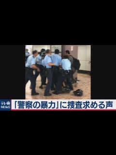 [x]警察に逮捕され負傷、担架で運ばれる - YouTube