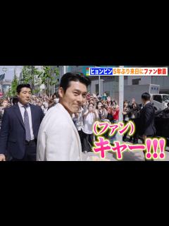 [x]「愛の不時着」ヒョンビンが5年ぶりに来日 大勢のファンに神対応で会場騒然 - オリコン | Yahoo! JAPAN