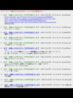 [x]2日で全イオンを震撼させた2ch伝説の「ポップニート」www←【2ch面白いスレ