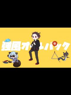 [x]強風オールバック『混血のカレコレ』カゲチヨ - YouTube