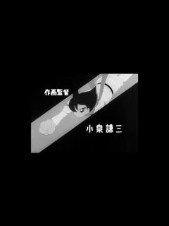 [x]サイボーグ009[OP/ED] - YouTube